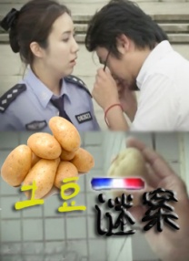 天色噜噜噜噜