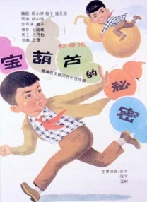 依人网综合