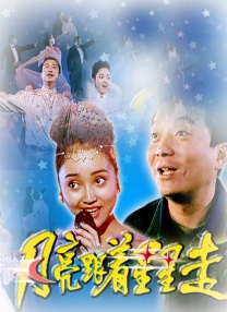 亚洲第一香蕉视频