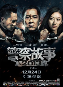 痴汉电车系列