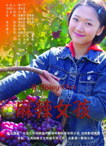鸭王最激烈的床片段