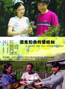 国产麻豆剧传媒精在线播放