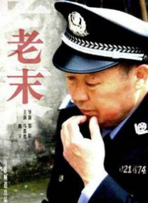 国产精品亚洲综合天堂夜夜