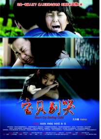 日本高清有码