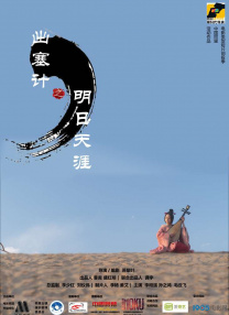 91九色电影