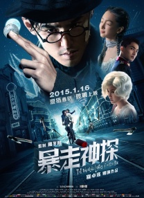 满天星高压监狱完整免费