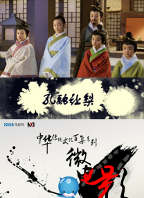 放荡的新娘