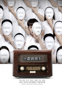 国产色综合一区二区三区
