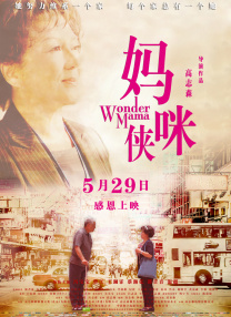 婷婷色香五月激情综合2020