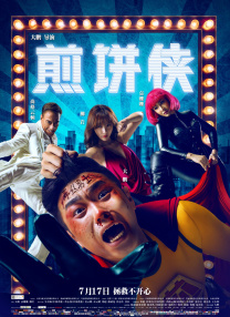 欧美 三级 在线