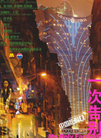 一区二区国产在线观看