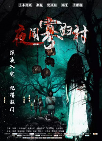 亚洲精品国产福利在线观看