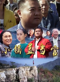 法国空姐下载