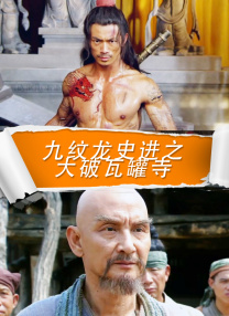 制服的诱惑