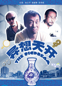 色噜噜狠狠狠色综合久
