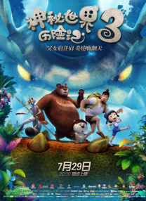国产精品全国探花在线观看