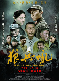 桃花岛在线观看