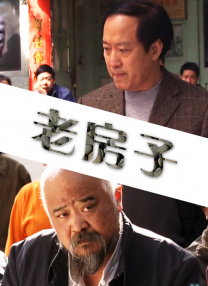 欧洲肥女