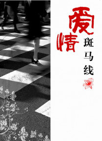 色老头久久久久