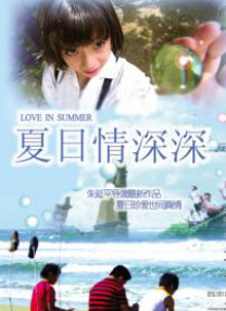 在线观看国产一区二三区