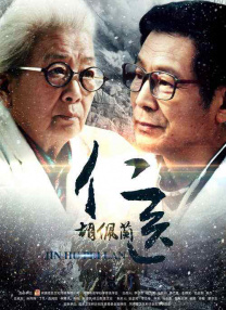 狠狠色丁香