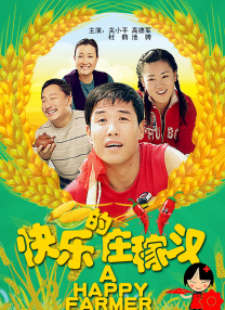 久久人人爽爽人人爽人人片av