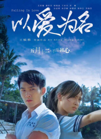 妻子的朋友