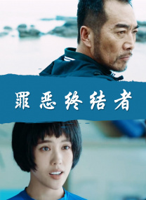 比相亲更合身的情侣