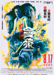 日韩国产午夜一区二区三区
