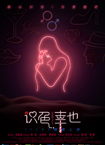 五月丁香啪啪