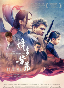 欧美在线a
