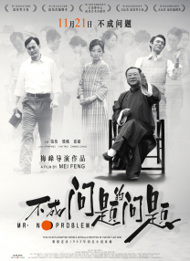 国产91精品在线