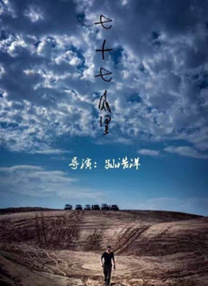 大地8在线影院