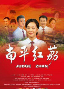 抓住好吃的