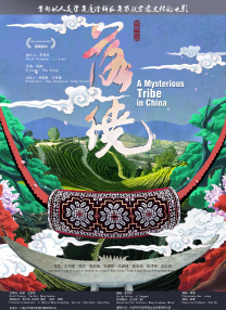 欧美中文综合在线视频