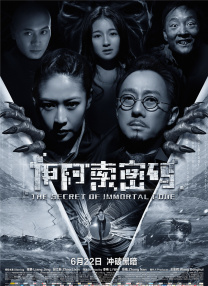 借给妻子的男人