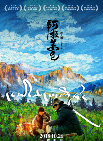 加油的天使之城不清楚