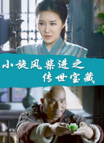 国产精品一区二区蜜桃在线观看