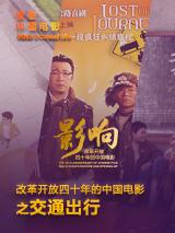 痴情少女