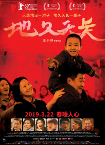 国产一级二级三级在线观看