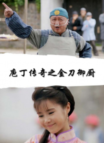丈夫去上班的日子