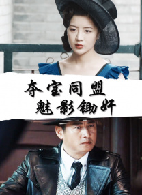 亚洲欧美日韩中文v在线