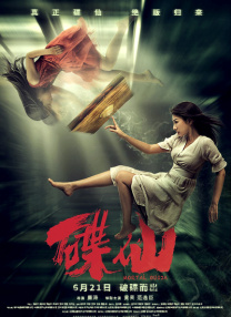色呦呦入口