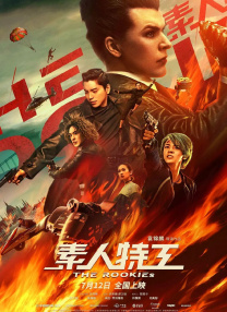 免费高清在线影片一区