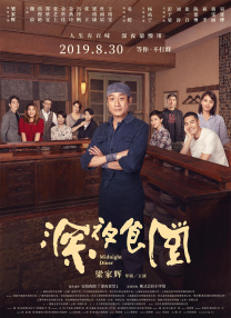 精品欧美一区手机在线观看