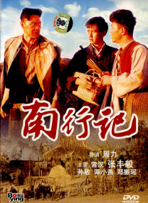 欧美日韩国产色站一区二区三区
