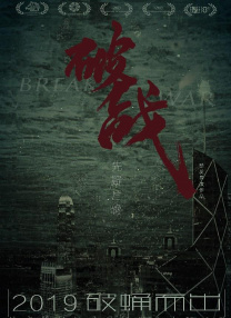 芭乐视频污污