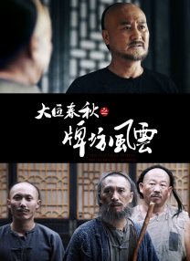 在线国产播放