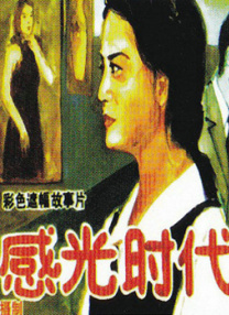 91麻豆国产福利在线观看