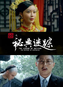 战狼4电影在线观看